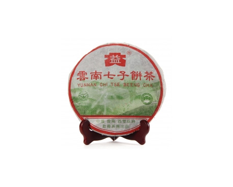 瓮安普洱茶大益回收大益茶2004年彩大益500克 件/提/片